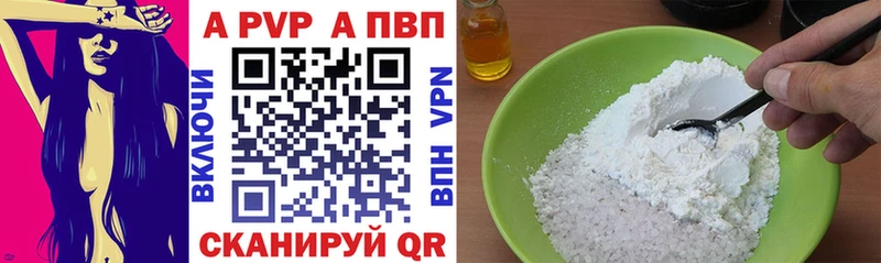 A PVP крисы CK  наркотики  Юхнов 