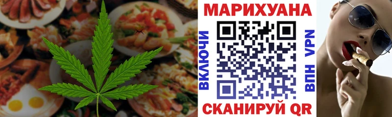Печенье с ТГК конопля купить закладку Юхнов
