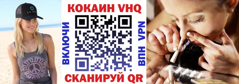 COCAIN VHQ  Юхнов 