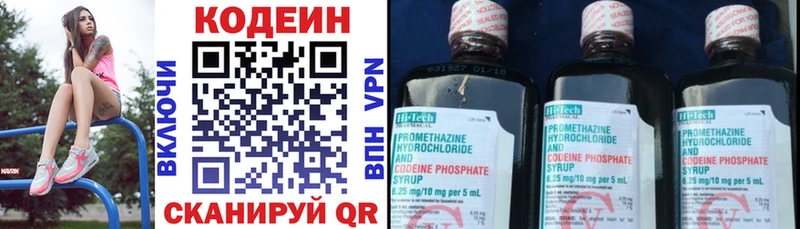 где можно купить наркотик  Юхнов  Кодеин Purple Drank 