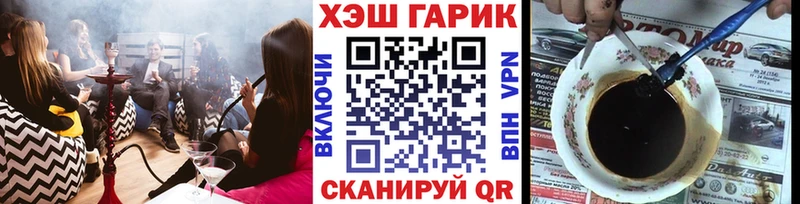 ГАШИШ Premium  Юхнов 