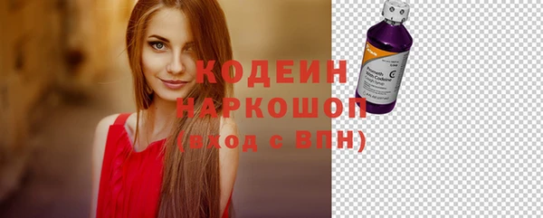 эйфоретик Лихославль