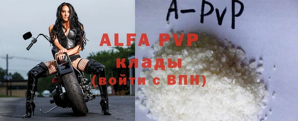 круглые Лиски