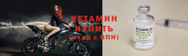 эйфоретик Лихославль