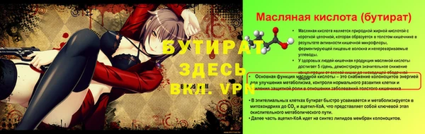 эйфоретик Лихославль