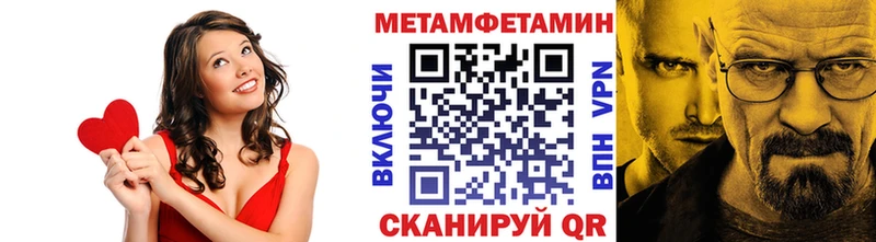 МЕТАМФЕТАМИН Декстрометамфетамин 99.9%  hydra ТОР  Юхнов 
