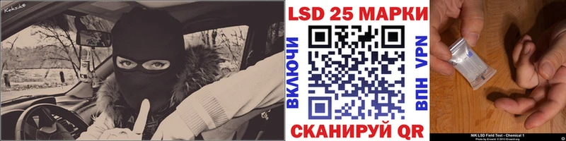Марки 25I-NBOMe 1,5мг  МЕГА   Юхнов 