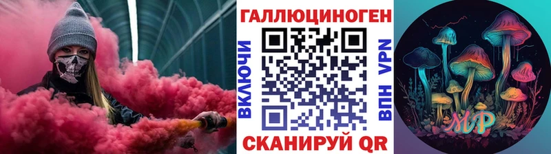 нарко площадка Telegram Юхнов Псилоцибиновые грибы GOLDEN TEACHER